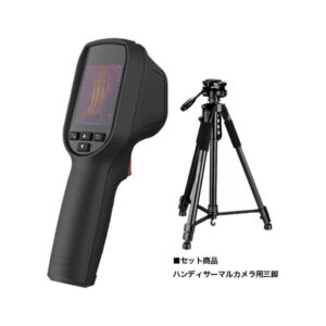 DS-2TP31B-3AUF ハンディサーマルカメラ