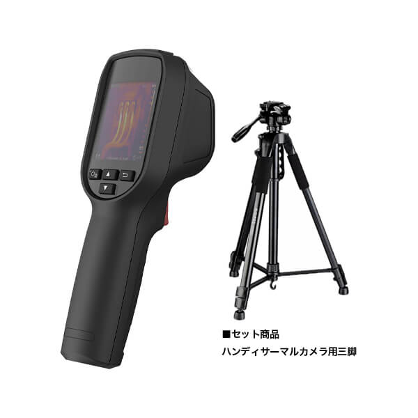 DS-2TP31B-3AUF ハンディサーマルカメラ
