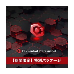 HCP Base 期間限定特別パッケージ 多拠点一括管理ソフトウェア( 16ch ライセンス付き )